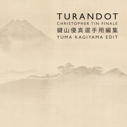Turandot: Christopher Tin Finale (Yuma Kagiyama edit)