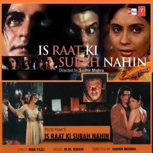 Is Raat Ki Subah Nahin (Original Motion Picture Soundtrack)