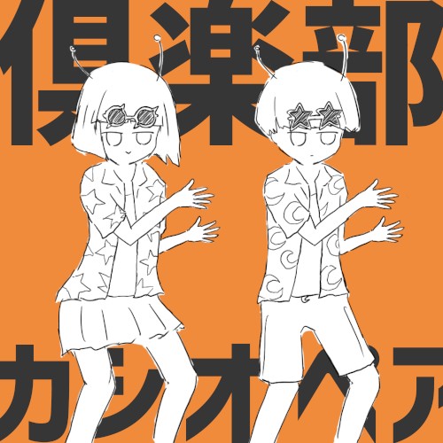 CLUB Cassiopeia