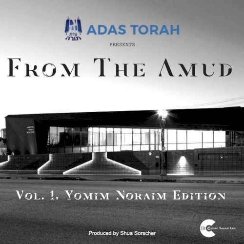 From the Amud Vol. 1, Yomim Noraim Edition