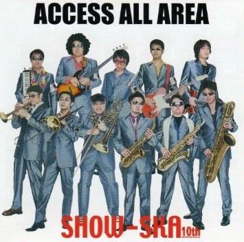 ACCESS ALL AREA