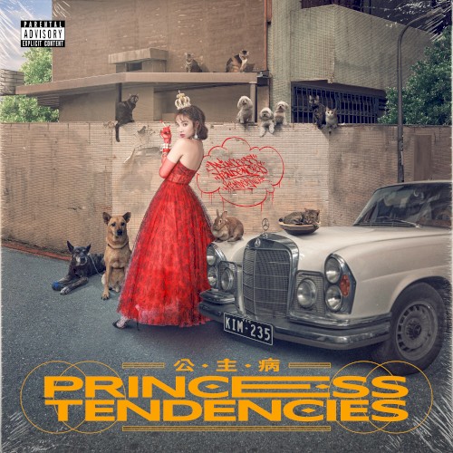 Princess Tendencies