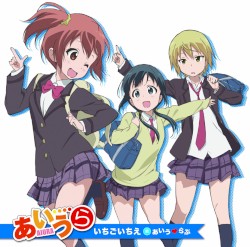 いちごいちえ