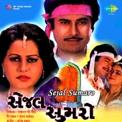Sejal Sumaro