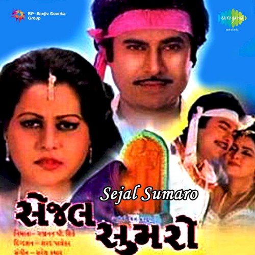 Sejal Sumaro