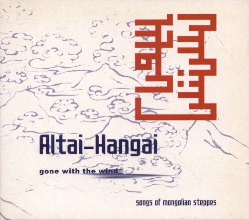 Gone With the Wind: Songs of Mongolian Steppes