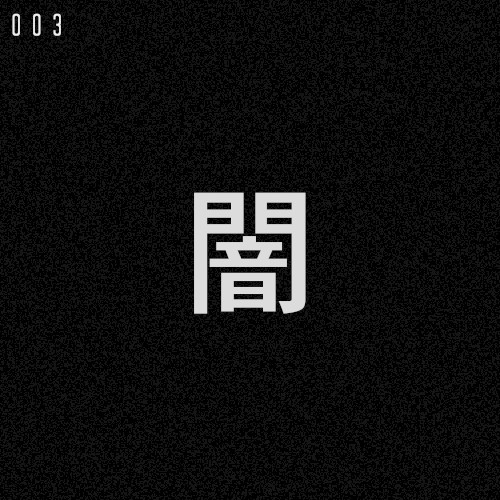 LOR003