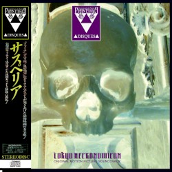 Tokyo Necronomicon