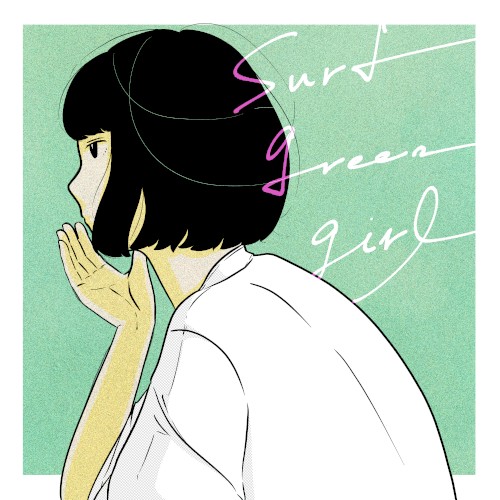surf green girl