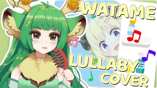 Watame Lullaby