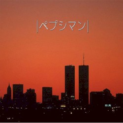 9/11