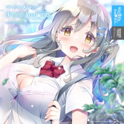 君と恋する夏の幸せ