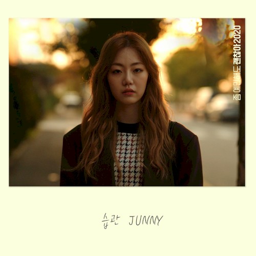 It is okay to be sensitive 2020 (Original Soundtrack), Pt. 1