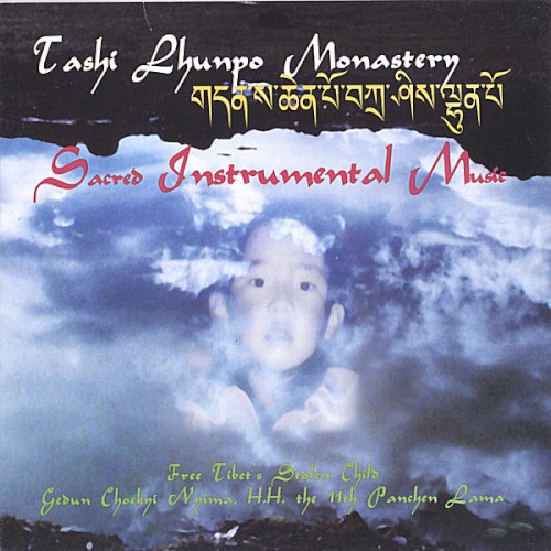 Sacred Instrumental Music