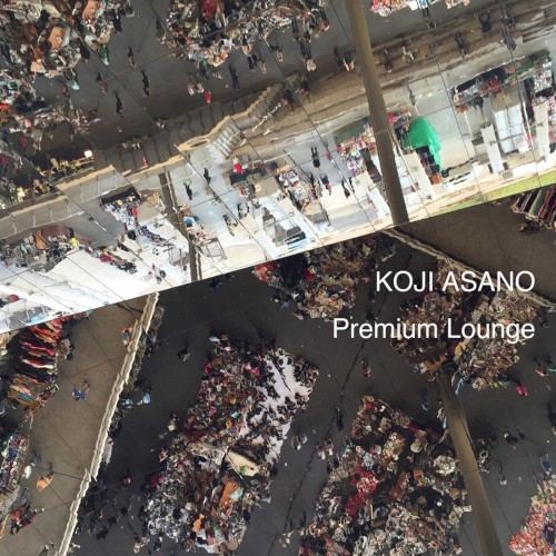Premium Lounge