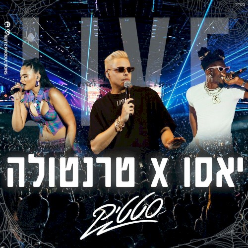 יאסו & טרנטולה (מתוך המופע במנורה)