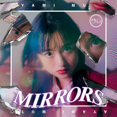 MIRRORS
