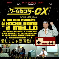 Game Center CX