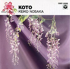 Koto
