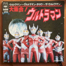 大集合! ウルトラマン / Daishugo Ultraman