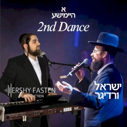 A Heimishe 2nd Dance