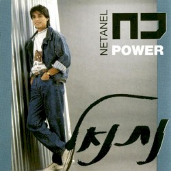 כח