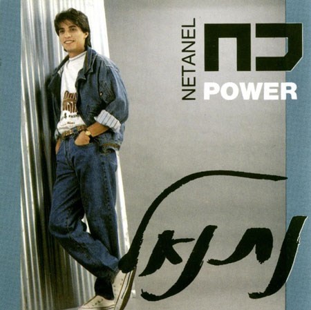 כח