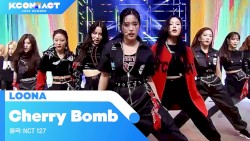 Cherry Bomb