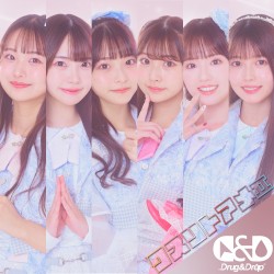 クスリトアメII