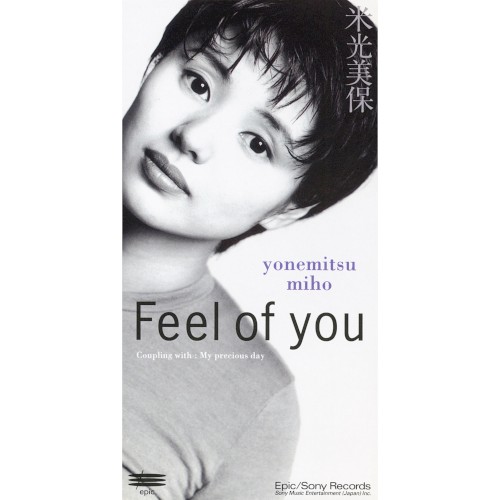 Feel of you