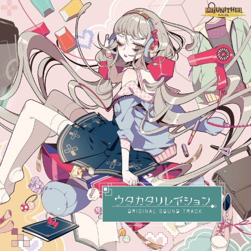 ウタカタリレイション ORIGINAL SOUND TRACK
