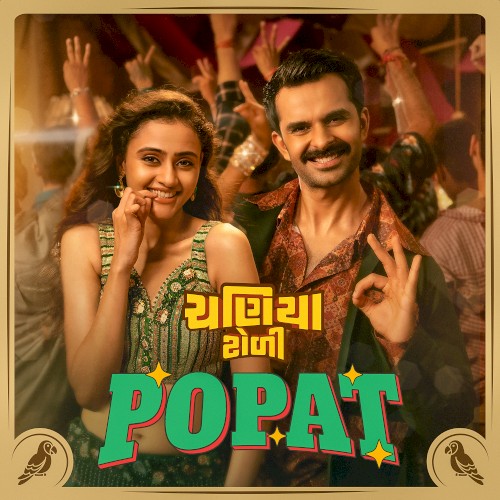 Popat (From "Chaniya Toli")