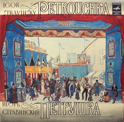 Petrouchka