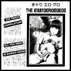 THE KYARYGERIGEGEGE