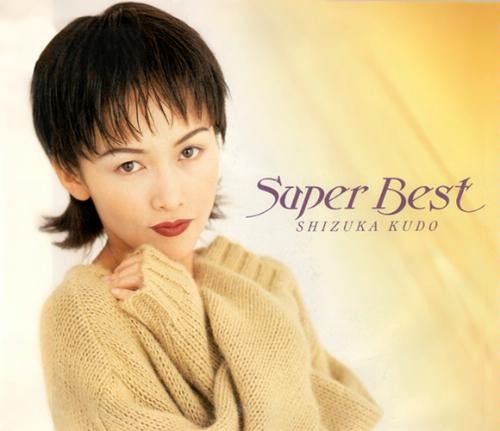 Super Best