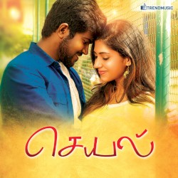 Seyal: Original Motion Picture Soundtrack