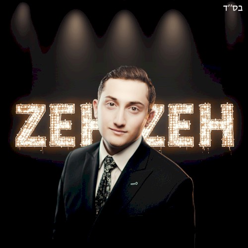 Zeh Zeh