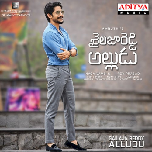 Shailaja Reddy Alludu