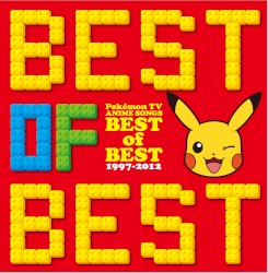 ポケモン TVアニメ主題歌 BEST of BEST 1997–2012