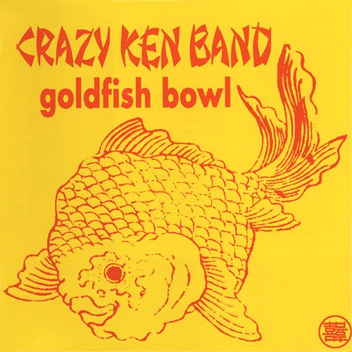 goldfish bowl