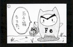 王