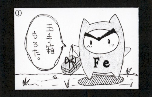 王