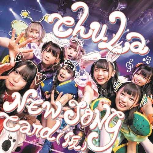 chuLa NEW SONG card(仮)
