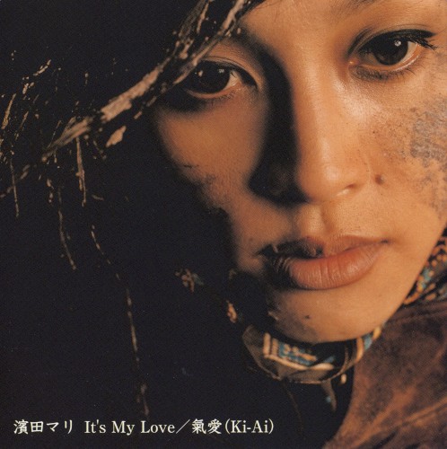 It’s My Love