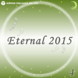 Eternal 2015 4 (オルゴールミュージック)