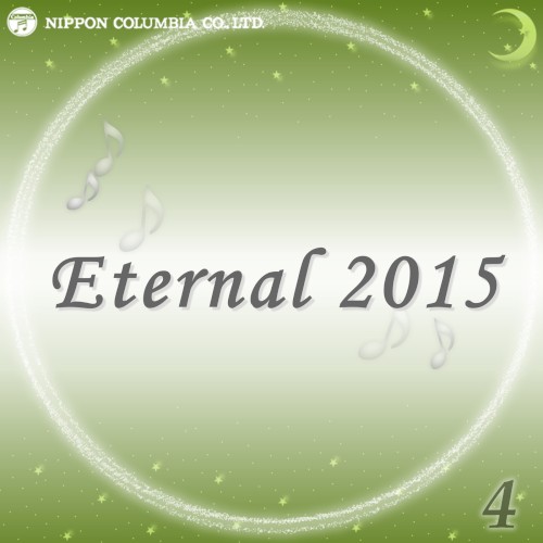 Eternal 2015 4 (オルゴールミュージック)
