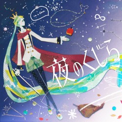 夜のくじら