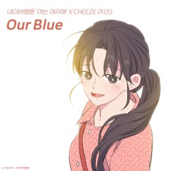 Our Blue (아는 여자애 X CHEEZE)