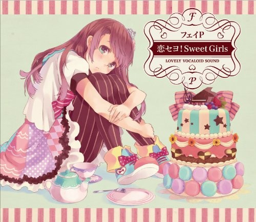 恋セヨ!Sweet Girls