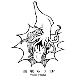 面喰らうEP